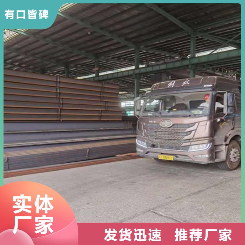 低合金H型钢,Q355B角钢货源足质量好