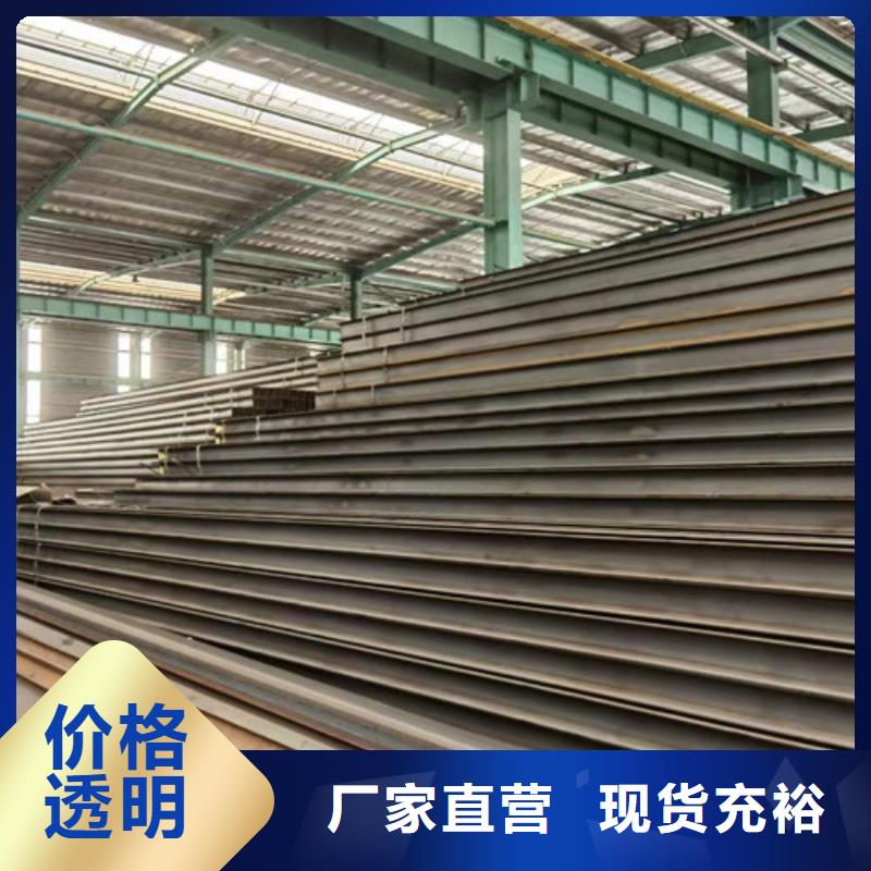 低合金H型钢国标工字钢专业的生产厂家
