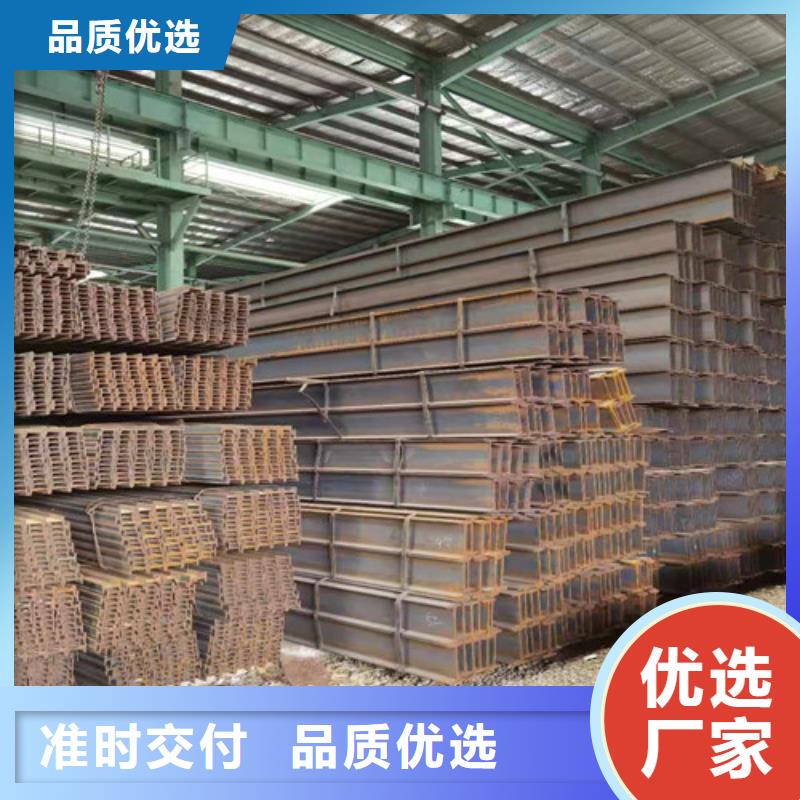 低合金H型钢国标工字钢专业的生产厂家