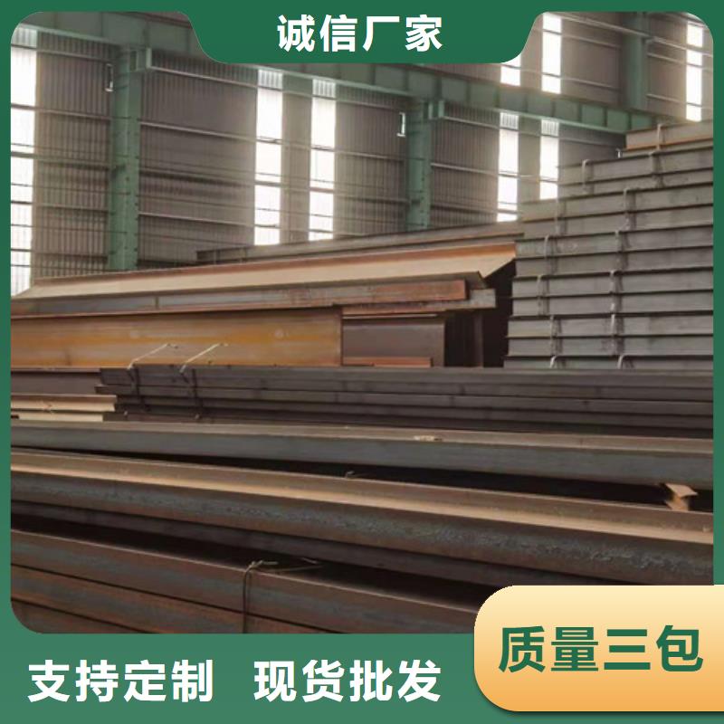 低合金H型钢,Q345B低合金钢板源头厂家来图定制