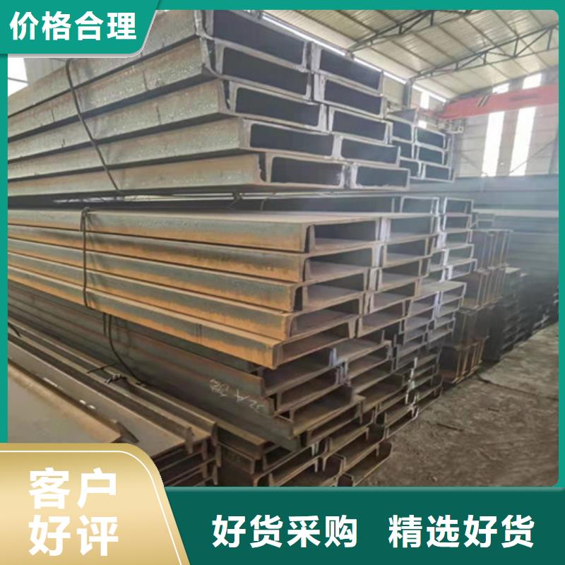 低合金槽钢-【不等边角钢】经销商新锰铁工字钢