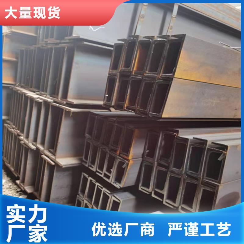 低合金槽钢 【Q355BH型钢】高品质现货销售新锰铁工字钢