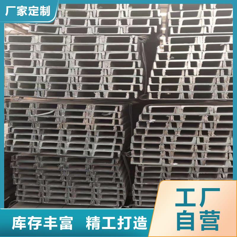 【 低合金槽钢 Q235B角钢精致工艺】种类多质量好