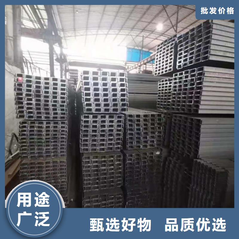 低合金槽钢 【Q355BH型钢】高品质现货销售新锰铁工字钢