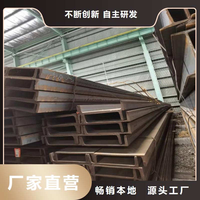 低合金槽钢-【不等边角钢】经销商新锰铁工字钢