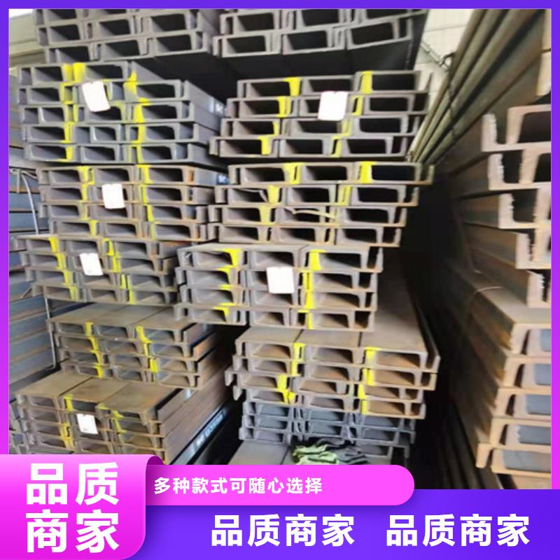 【 低合金槽钢 Q235B角钢精致工艺】种类多质量好