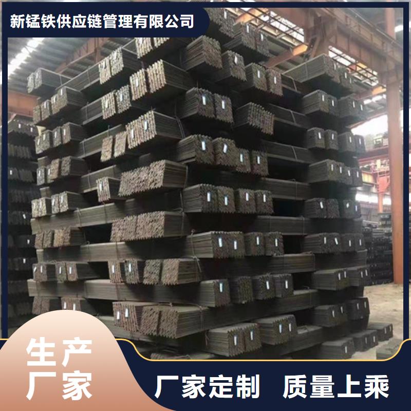 低合金槽钢-【不等边角钢】经销商新锰铁工字钢