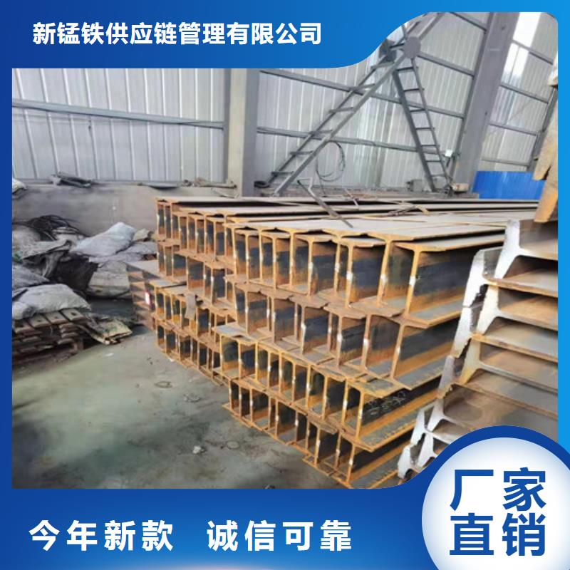 低合金工字钢低合金槽钢用心做品质