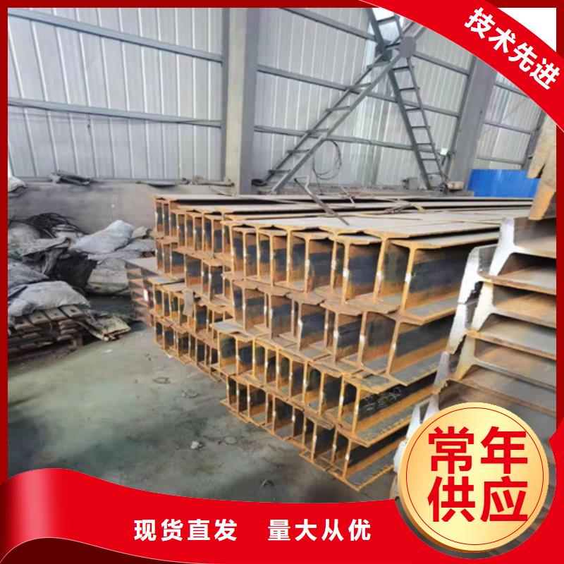 【低合金工字钢】Q355BH型钢一站式采购商家