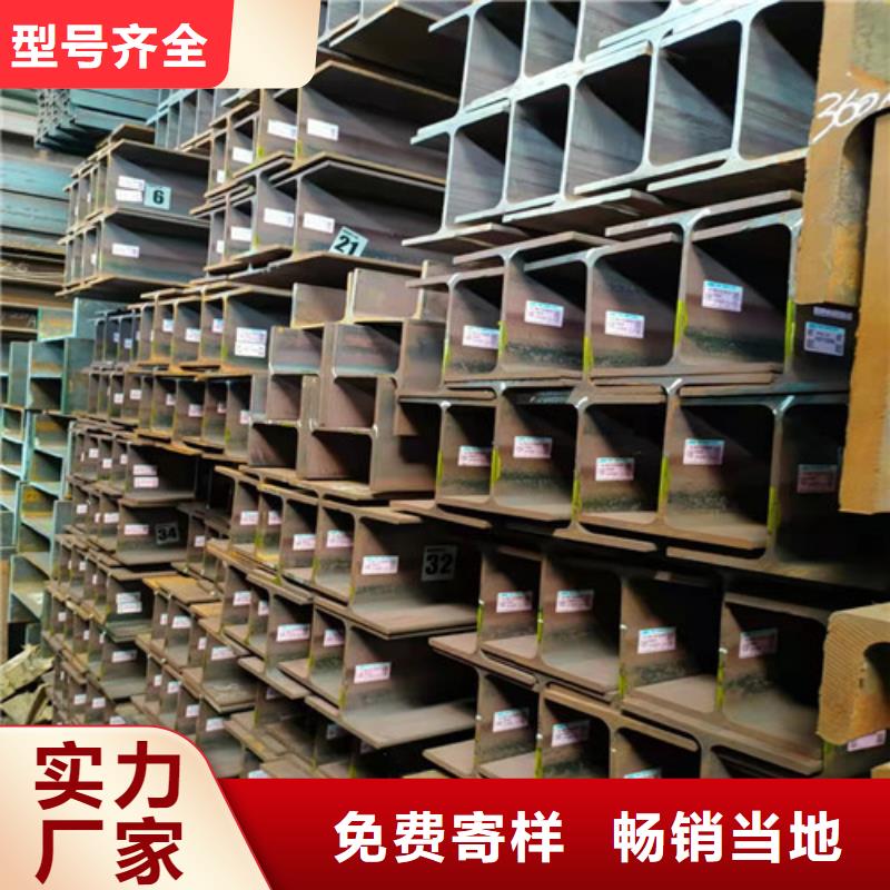 低合金工字钢槽钢敢与同行比质量
