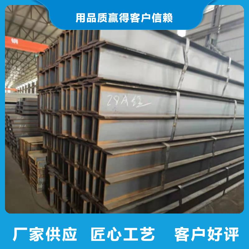 【低合金工字钢】 Q355B角钢量大从优