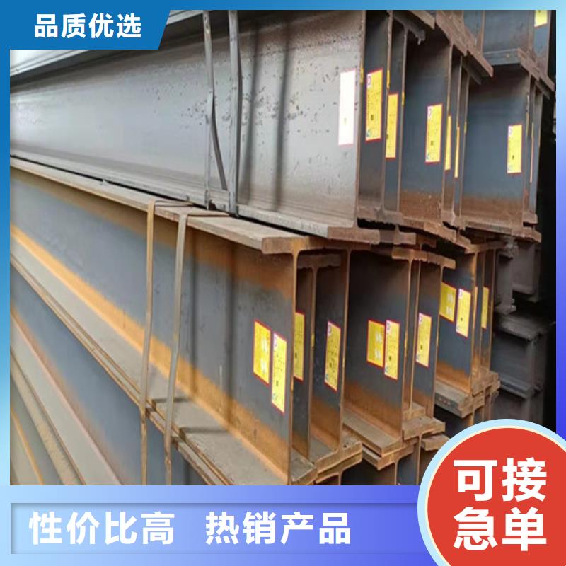 低合金工字钢Q345B角钢生产型