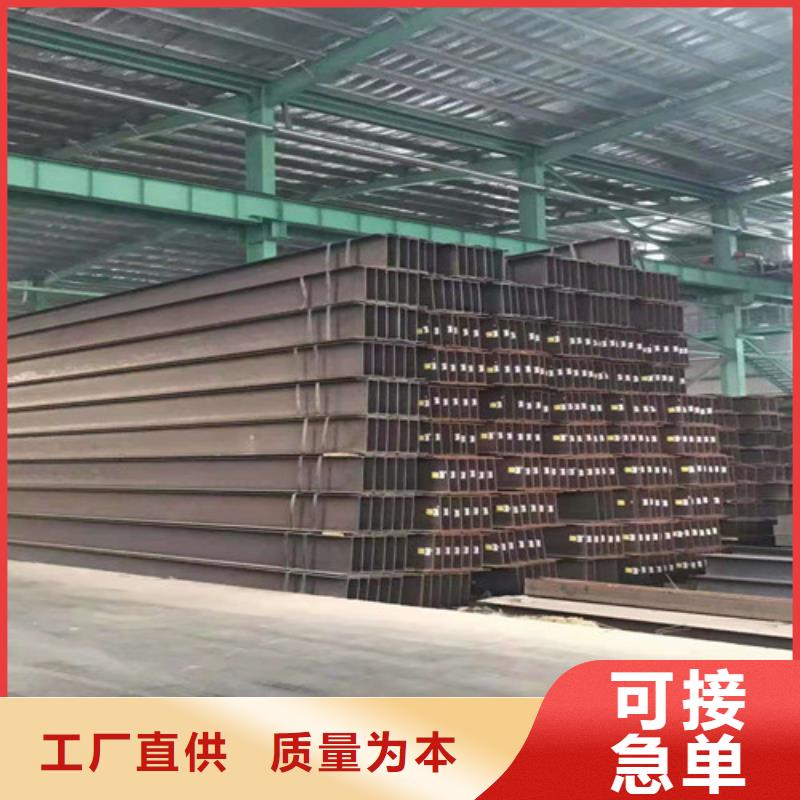 低合金工字钢 Q345B工字钢畅销当地