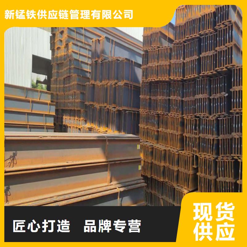 低合金工字钢 Q235B工字钢真材实料诚信经营