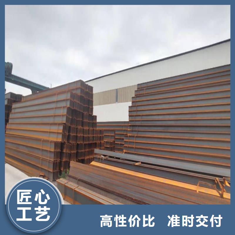低合金工字钢锰槽钢精工细致打造