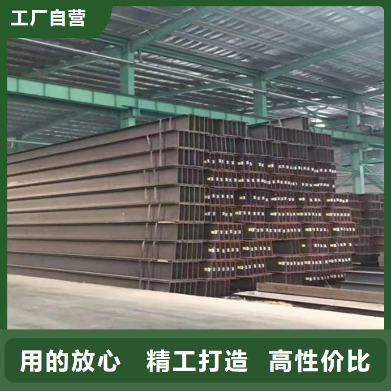 低合金工字钢不等边角钢质量牢靠