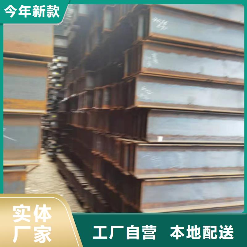 【低合金工字钢】H型钢厂家大量现货