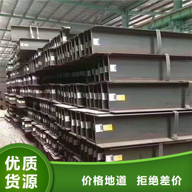 低合金工字钢Q345B角钢好产品有口碑
