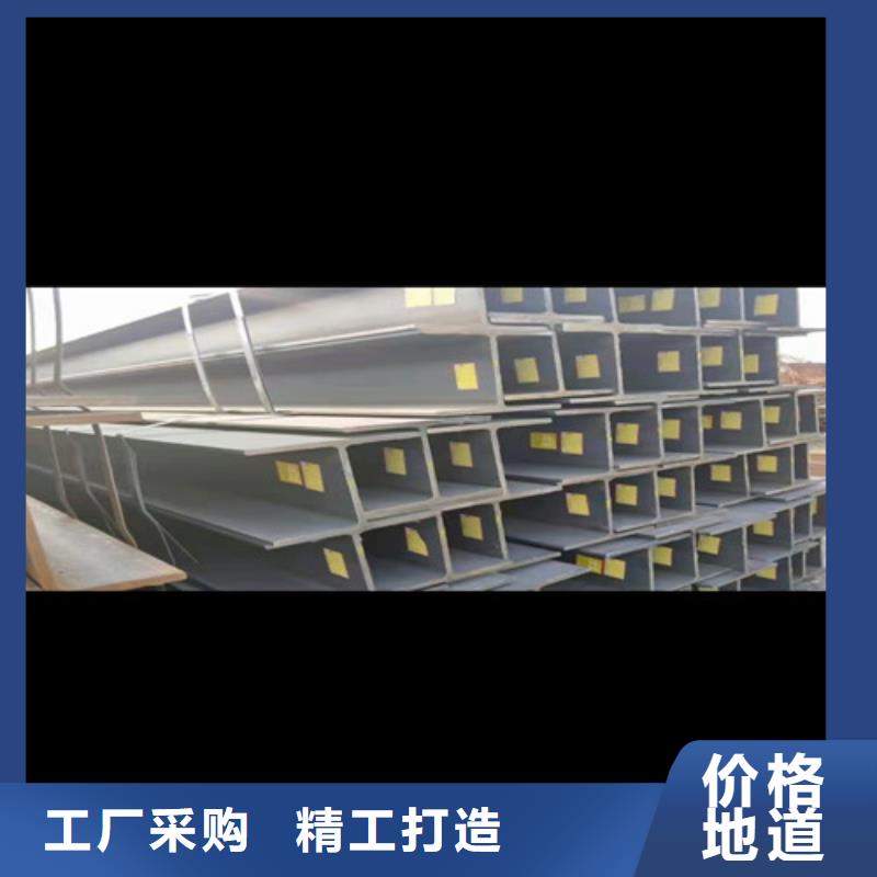 低合金工字钢低合金槽钢用心做品质