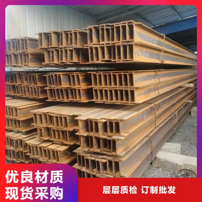 低合金工字钢槽钢型号全价格低