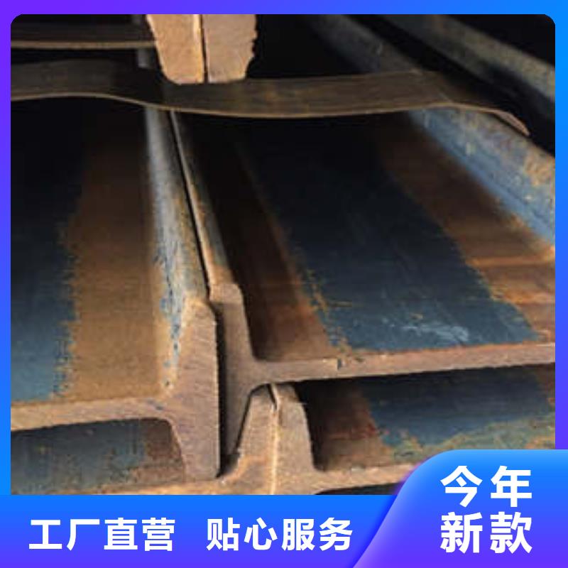 低合金工字钢Q345B槽钢库存充足