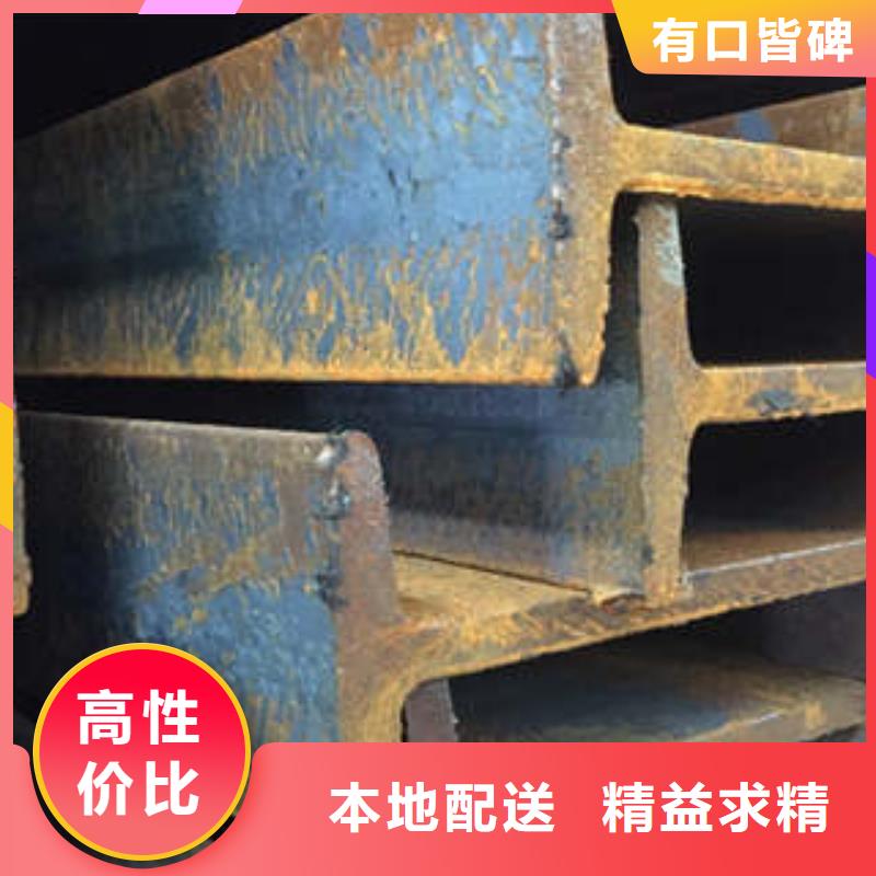 【低合金工字钢】锰槽钢库存充足