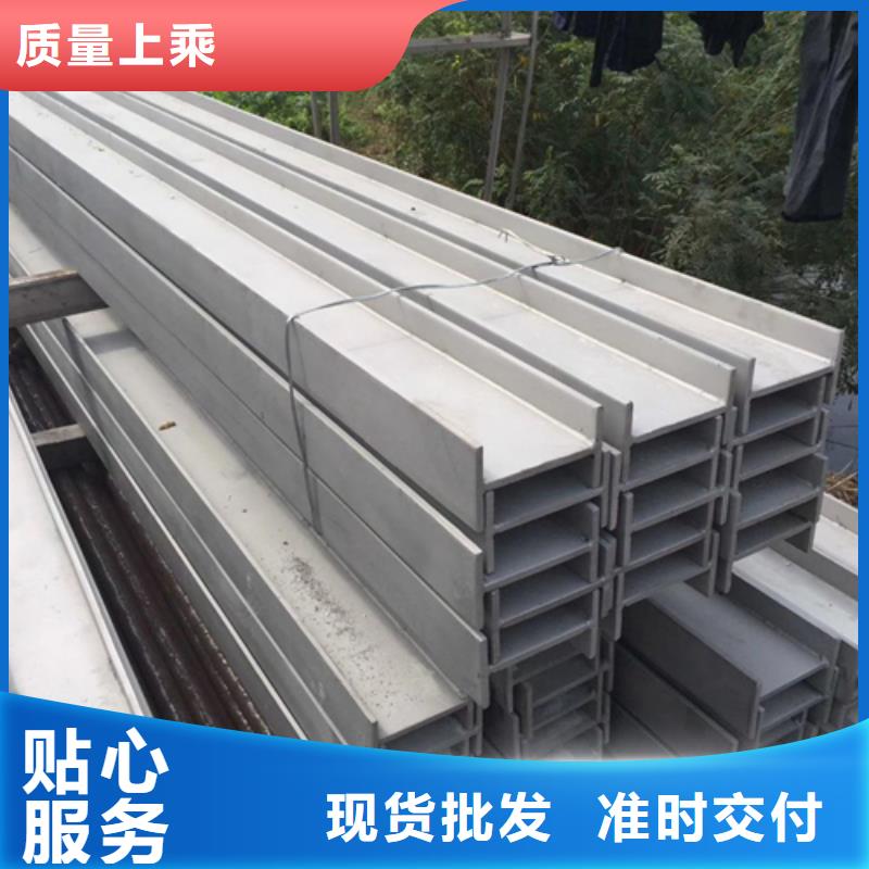 工字钢角钢应用领域