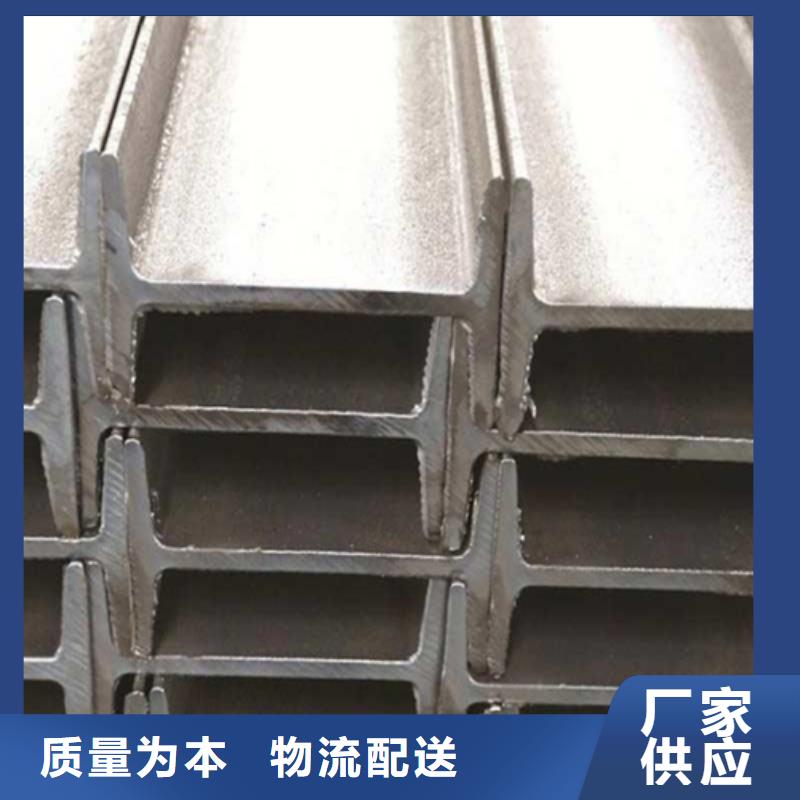 工字钢厂诚信经营