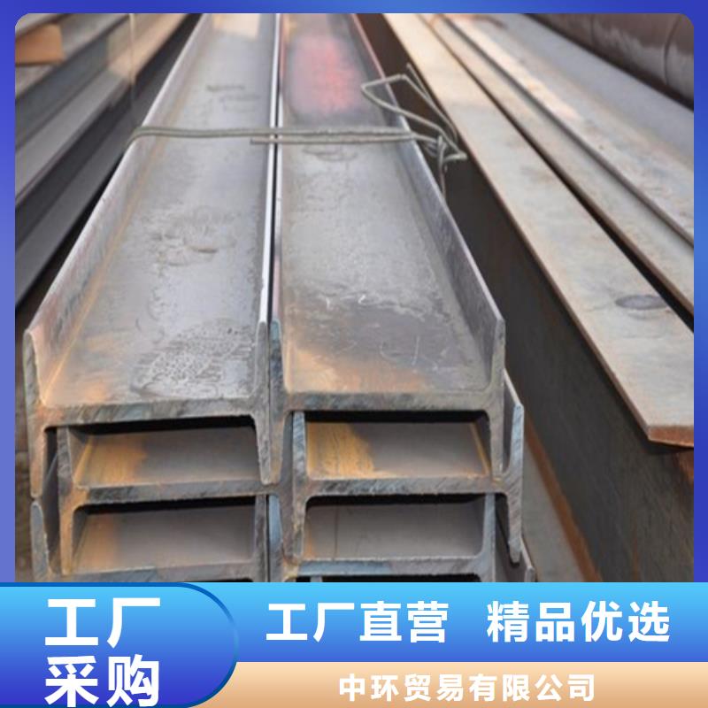 工字钢锰H型钢真正的源头厂家
