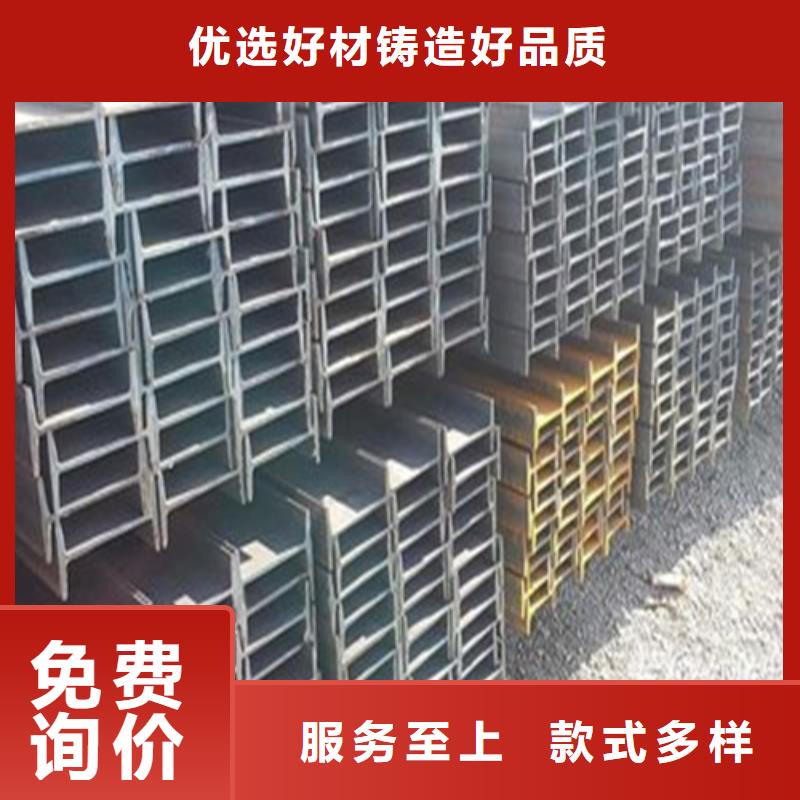 工字钢角钢实体诚信厂家