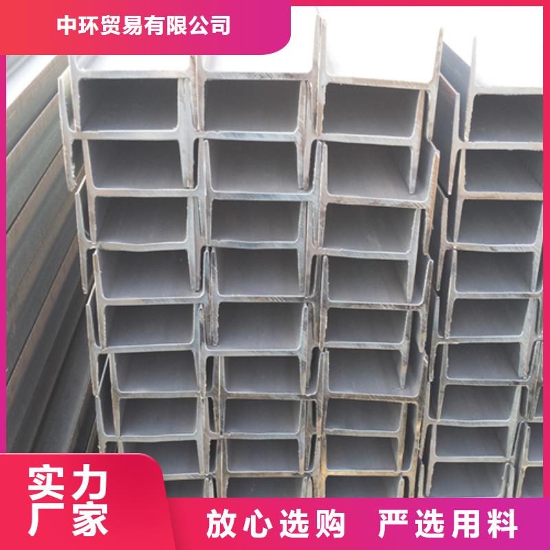 工字钢Q345BH型钢厂家直销直供