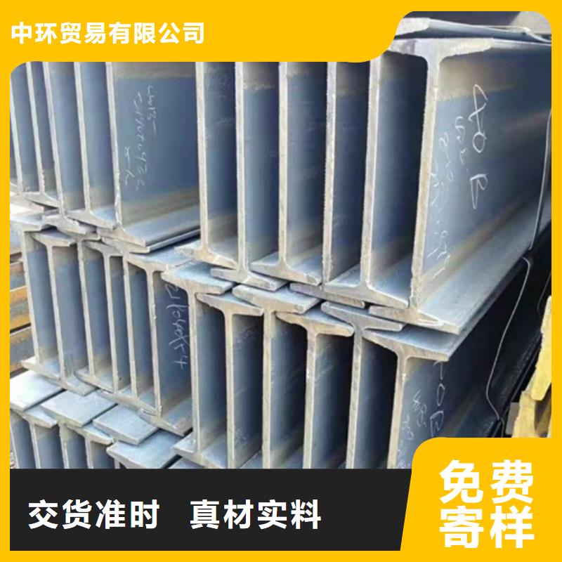 工字钢Q345BH型钢厂家直销直供