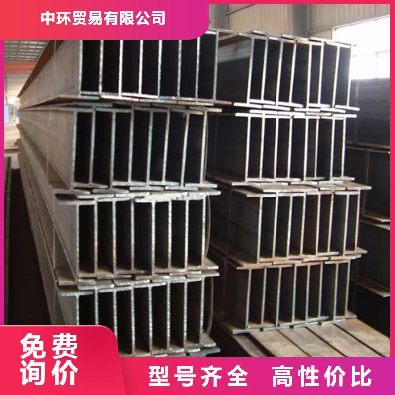 H型钢角钢厂家质量层层把关