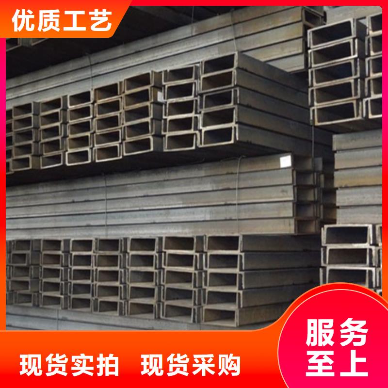 【 槽钢-H型钢用心服务】覆盖范围含|桑植|武陵源|怀化|湘潭|长沙|娄底|永州|岳阳