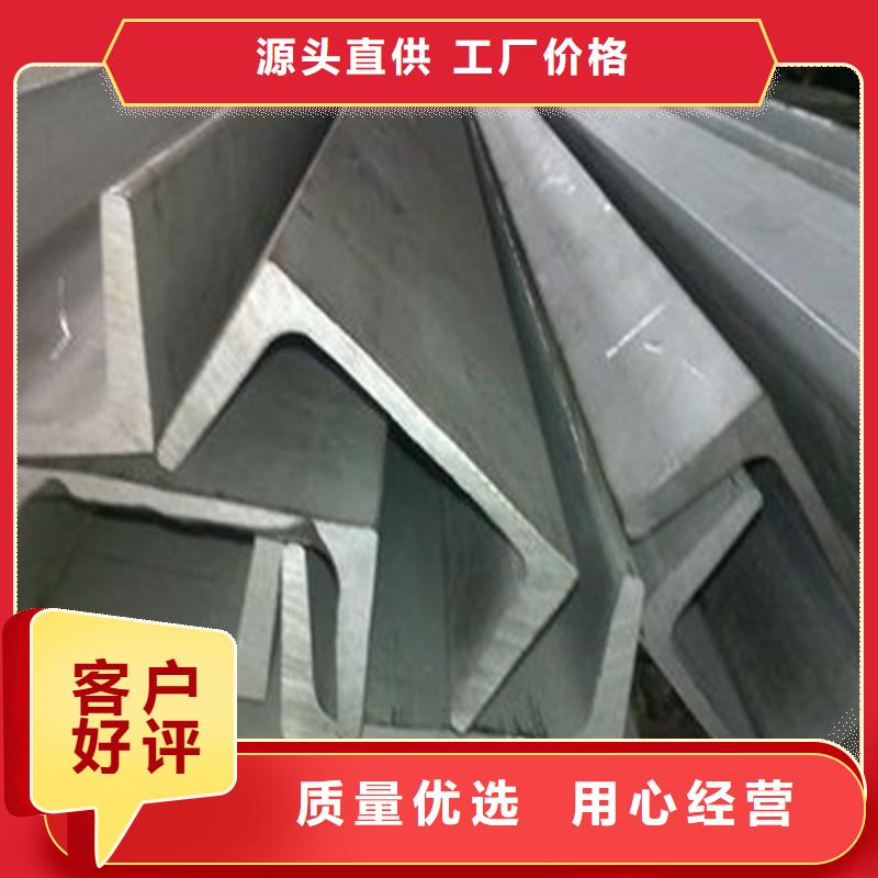 槽钢【工字钢】现货实拍