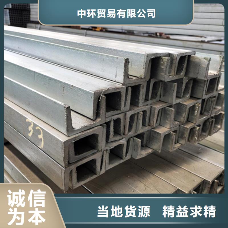 槽钢-热轧H型钢厂家直销直供