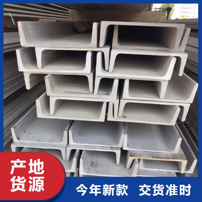 槽钢-热轧H型钢厂家直销直供