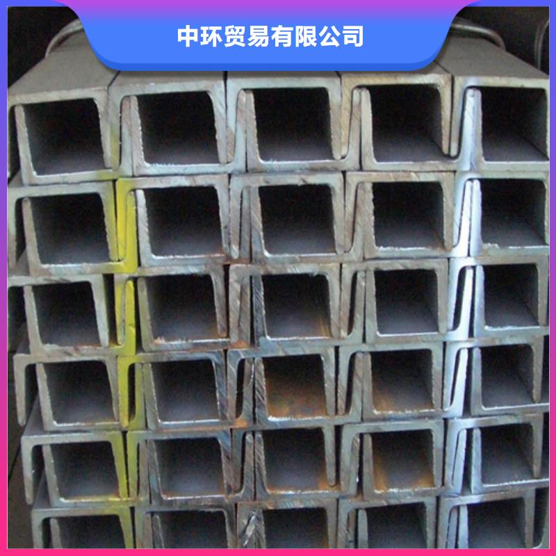 【槽钢槽钢生产厂家专注产品质量与服务】