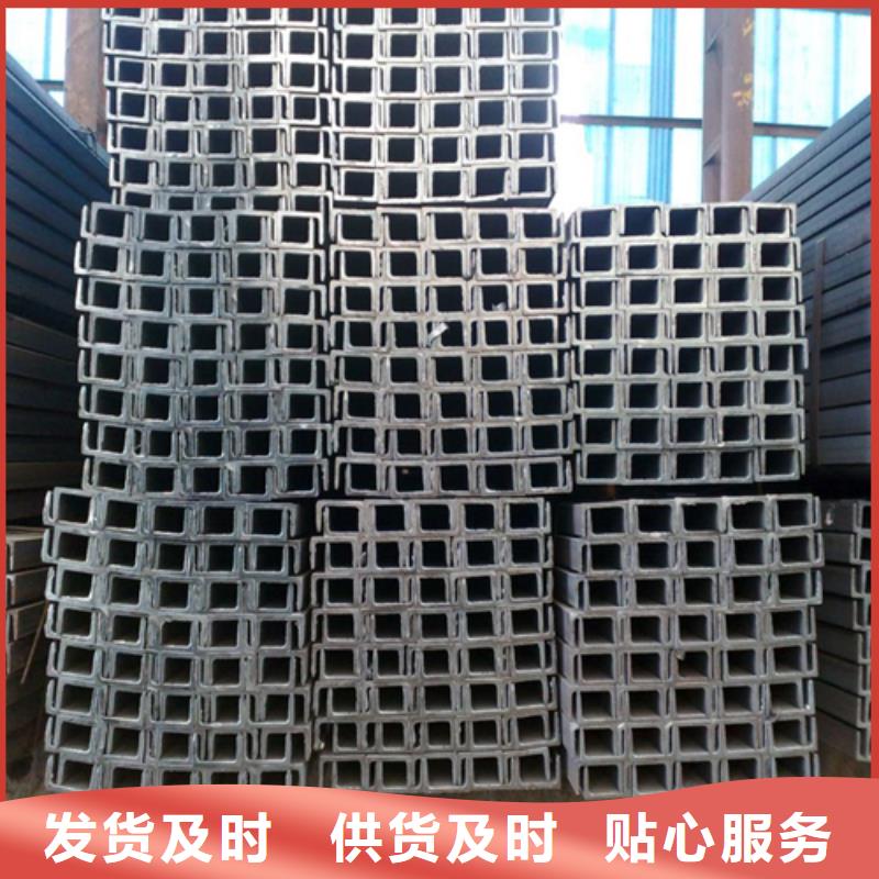 槽钢-Q345BH型钢专注细节专注品质