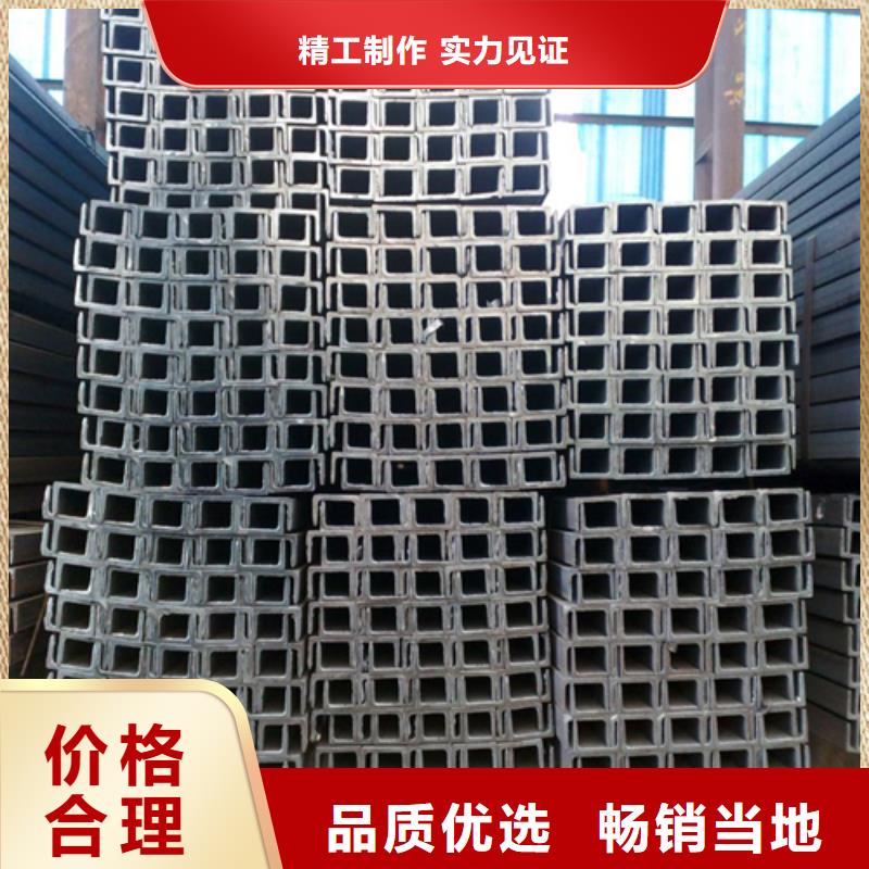 槽钢工字钢一手货源源头厂家