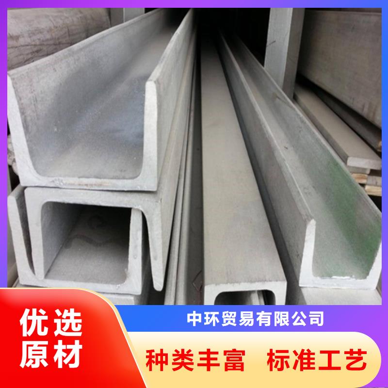 槽钢工字钢销售的是诚信