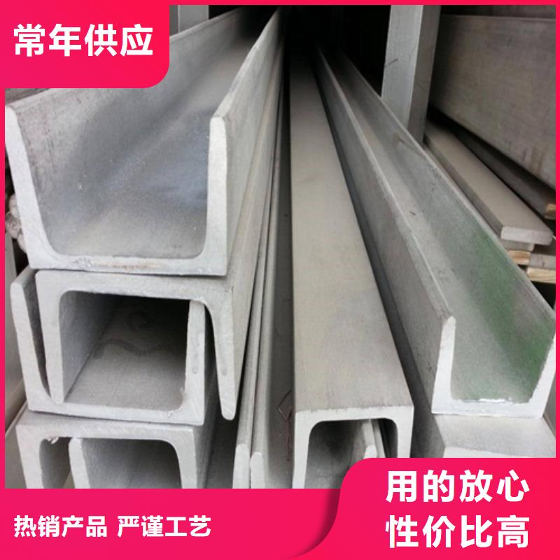 槽钢_工字钢专业生产厂家