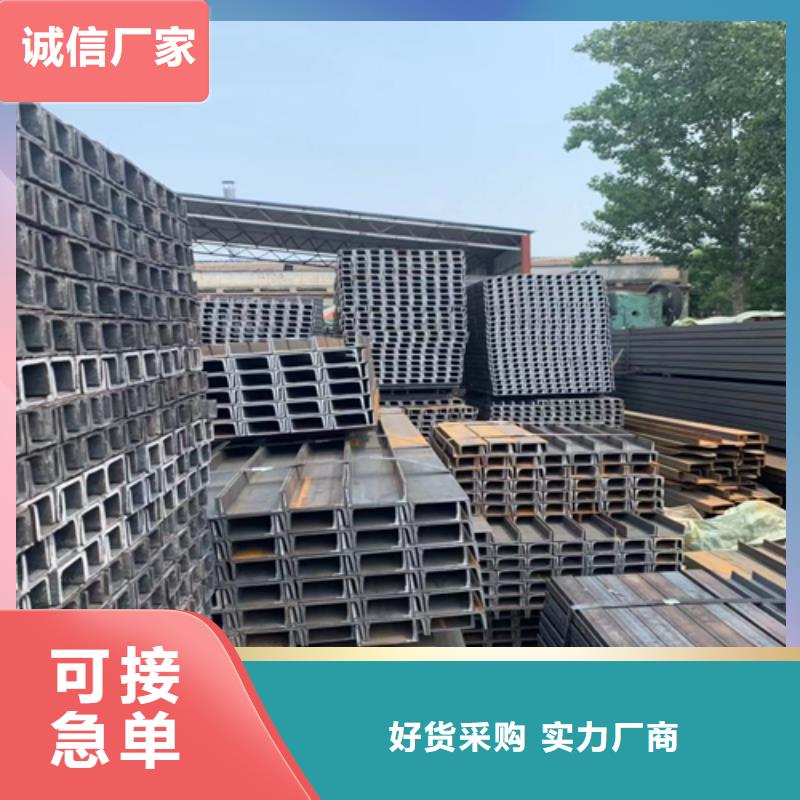 槽钢锰H型钢厂家精选