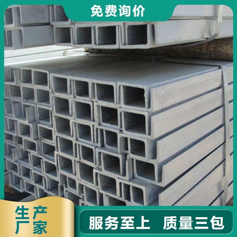 槽钢C型工字钢批发商