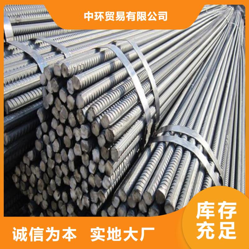 【 螺纹钢 H型钢让利客户】中环工字钢