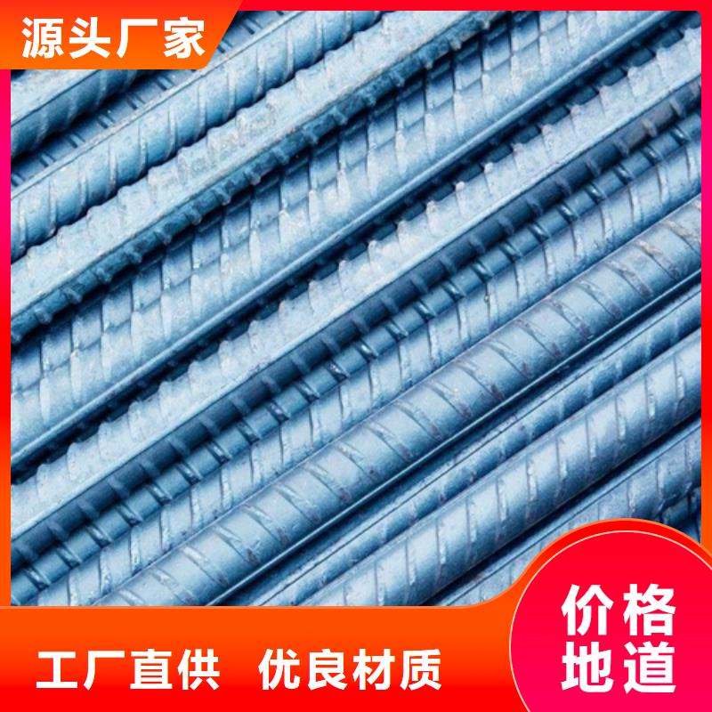 【 螺纹钢 H型钢让利客户】中环工字钢