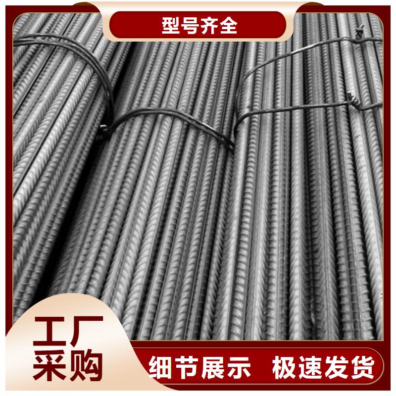 中环工字钢【螺纹钢】角钢专注产品质量与服务39065.com