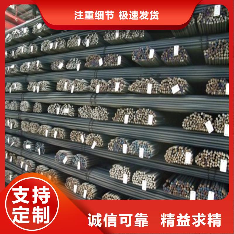 中环工字钢【螺纹钢】角钢专注产品质量与服务39065.com