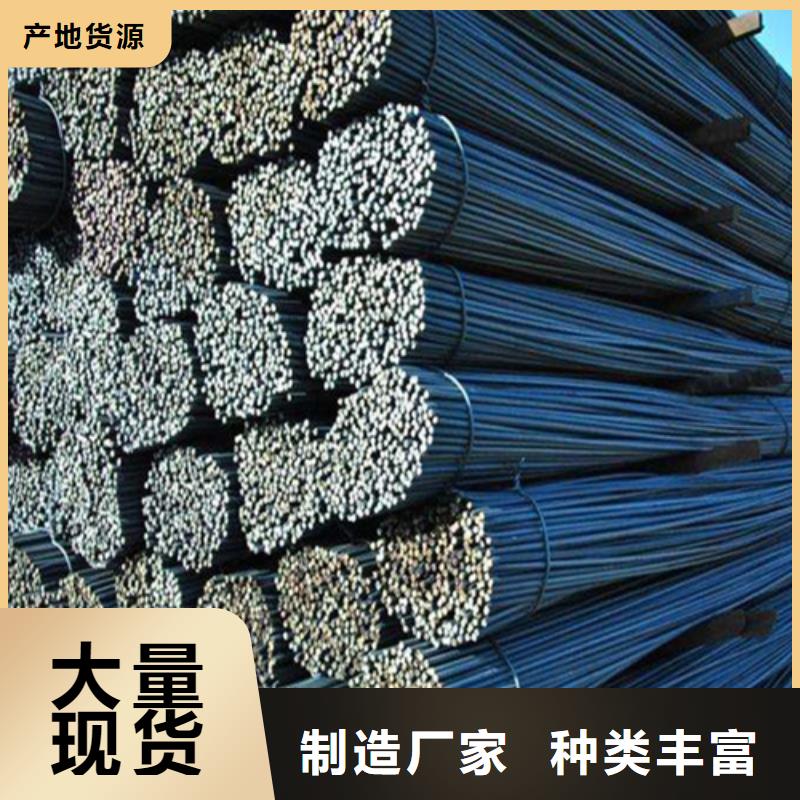 【 螺纹钢 H型钢让利客户】中环工字钢