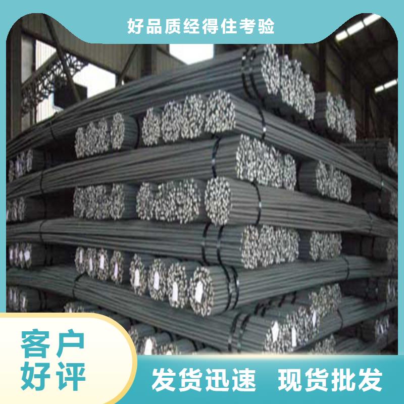 中环工字钢【螺纹钢】角钢专注产品质量与服务39065.com